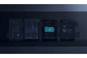 比特派私钥钱包  恭候愚弄标准在你的诞生上装配完成